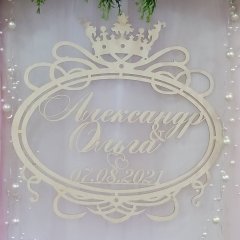 Фамильный герб