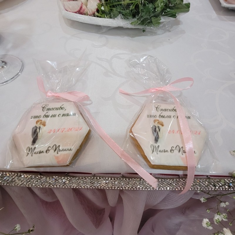 Пряники рассадочные